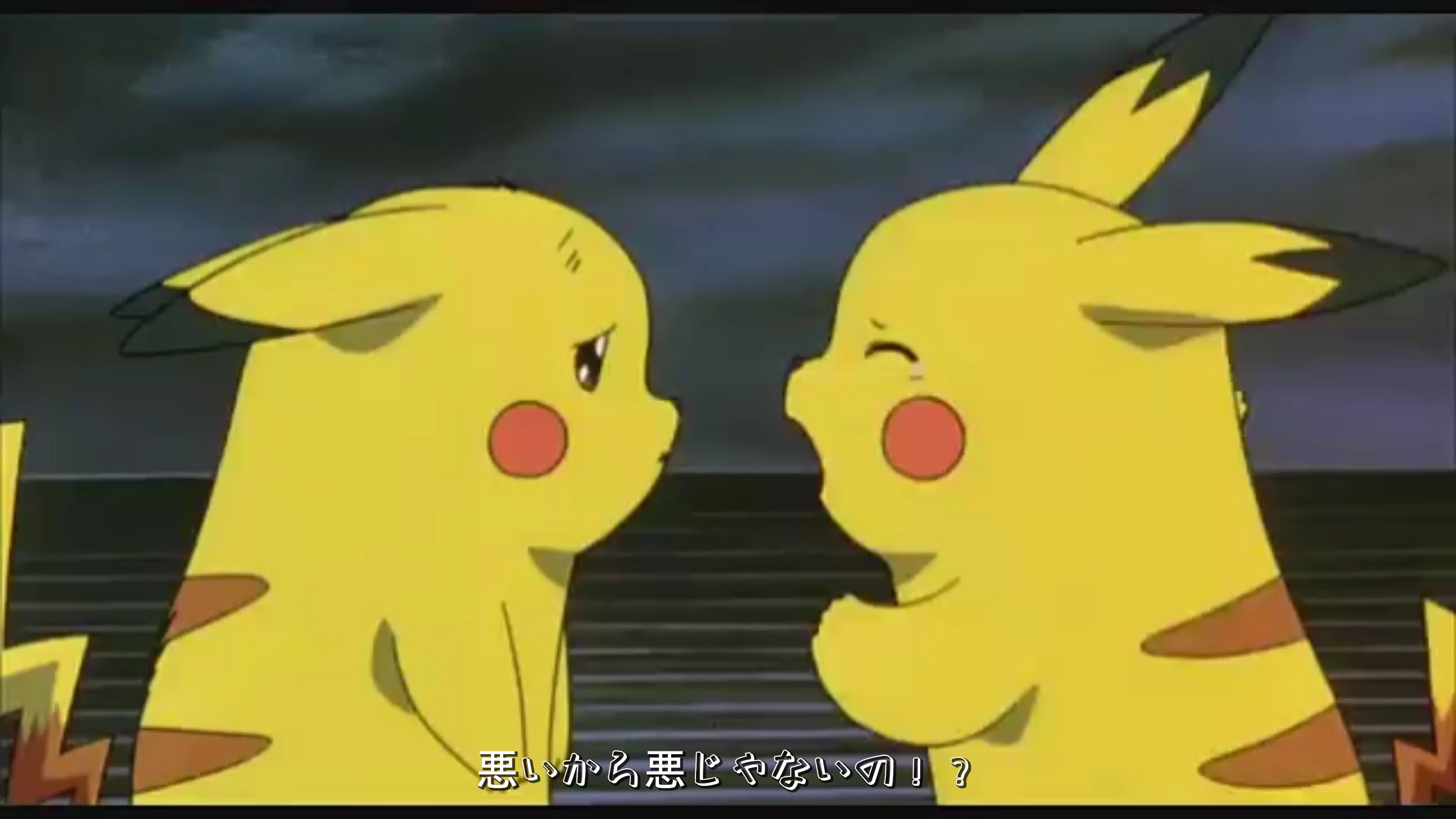 皮卡织的暴走